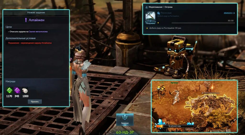 Лост арк как выйти из гильдии. Lost ark 2.0. лост арк семена мокко на острове ростедайн. сервера лост арк 2.0. lost ark ростедайн.