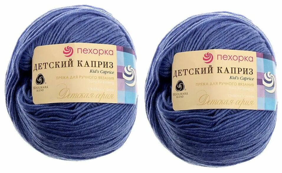 Пряжа пехорка детский каприз палитра. Пехорка детский каприз 290. Детский каприз пехорка цвет 442 натуральный. Детский каприз трикотажный. Пряжа пехорка детский каприз трикотажный.