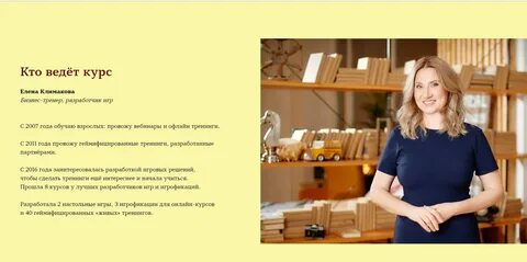 Портфолио менеджера