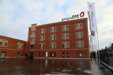 Мфц в солнечногорском