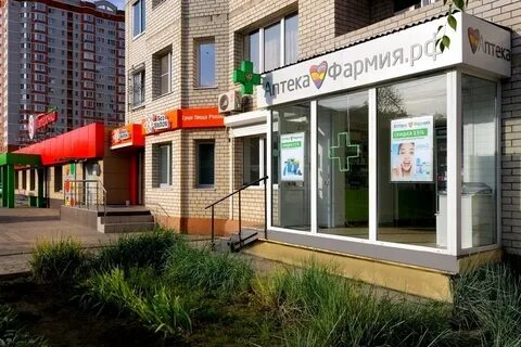 Интернет аптеки в воронеже