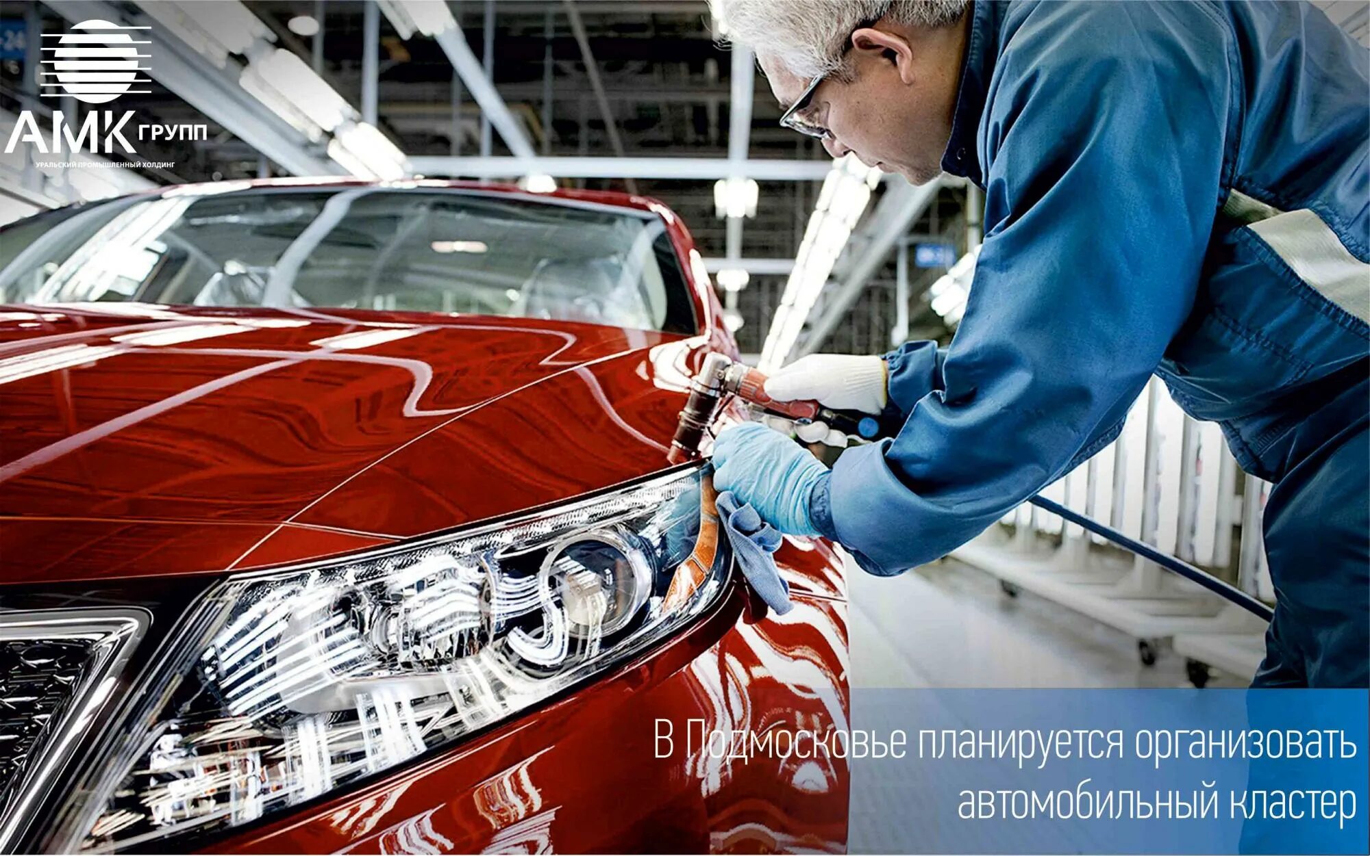Покрасочный цех для автомобилей. Quality vehicles. Сервис мерседес. Quality vehicles. Техническое обслуживание автомобиля.