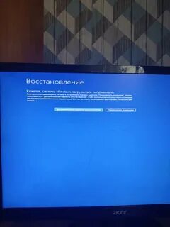 Запуск windows 11 невозможен