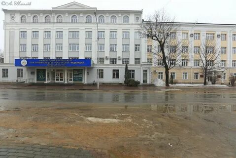 Всероссийский заочный финансово экономический институт