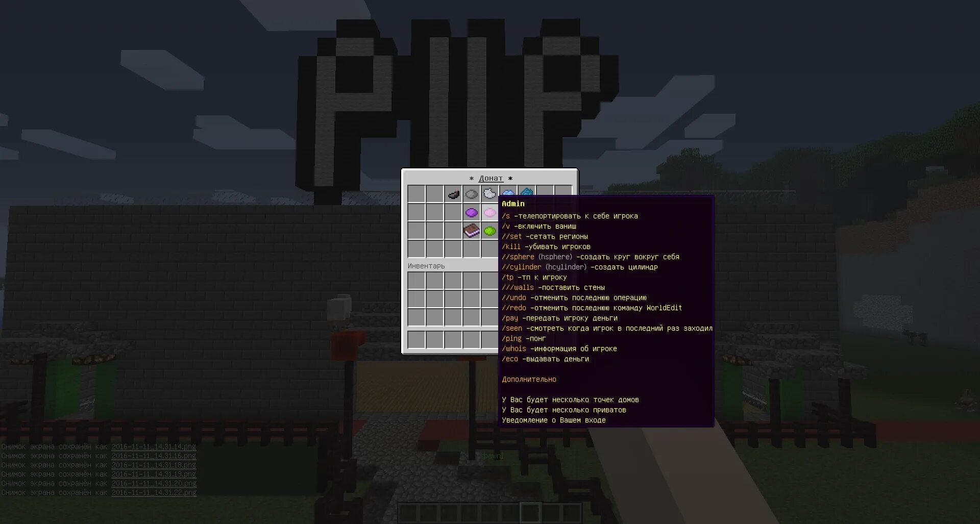 Как тп к себе игрока. Как тп к себе игрока. Как тп к себе игрока. Команда телепортации к игроку в майнкрафт 1. Тп к игроку.