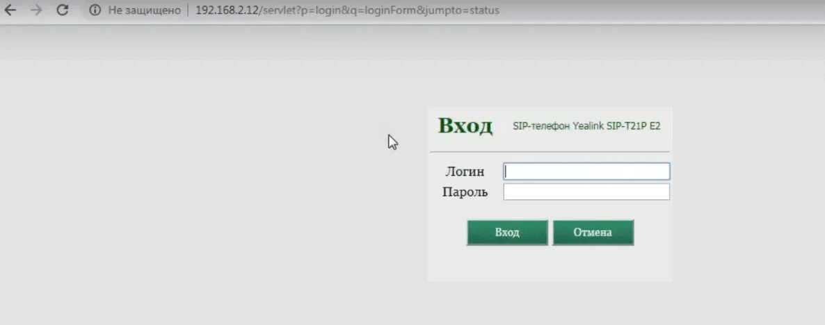 Sip пароль. Yealink sip-t21p логин пароль. yealink sip-телефон. yealink sip-t21.