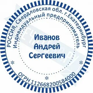 Стандартная печать