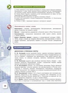 Человек занимающийся беспринципным рискованным делом в расчете