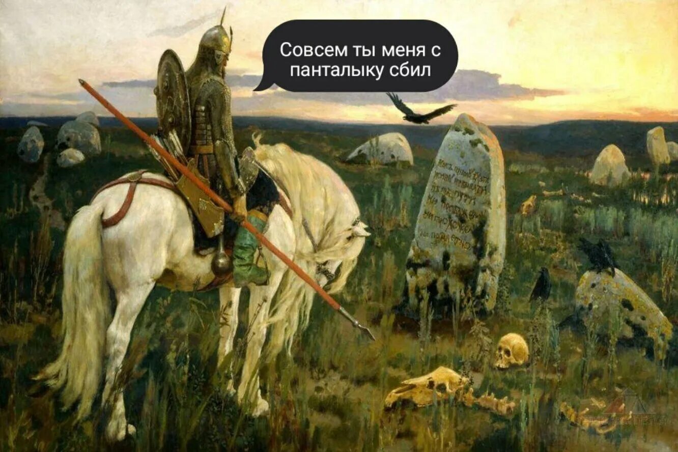 С панталыку сбиться значение. С панталыку сбиться. фразеологизм с панталыку сбиться. с панталыку значение.
