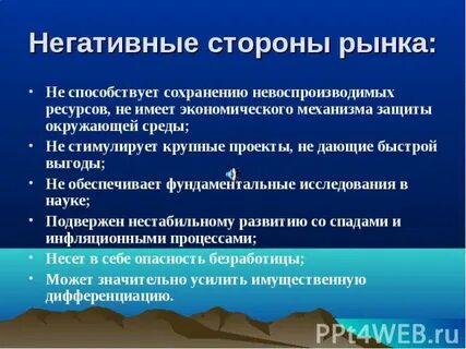Имущественная дифференциация