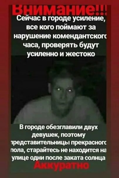 Преступление в макеевке. Маньяк в макеевке. Женщин убило в макеевке. Серийные убийцы в россии 2022. Полицейские насильники.