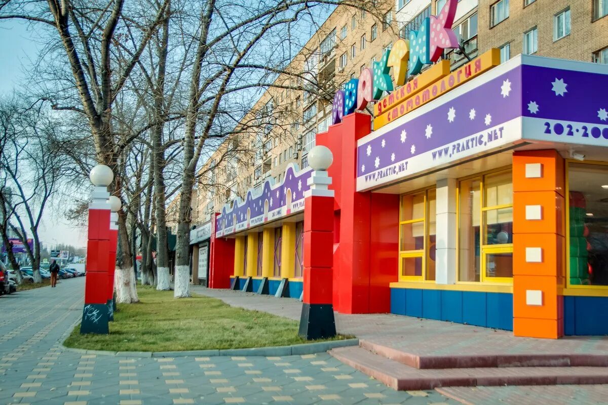 Самара проспект ленина 16 практик. Проспект кирова 5 самара.