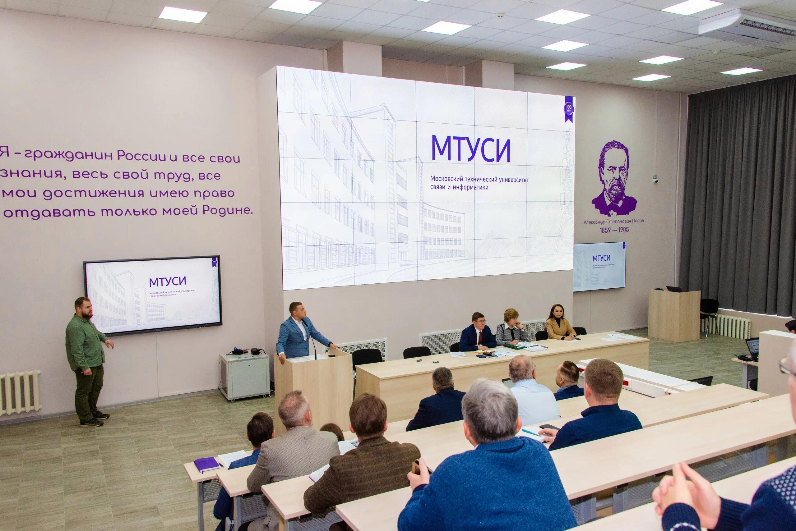 Картинка главное до приёмного. Московский технический университет связи и информатики логотип. Мтуси авиамоторная. Мтуси логотип 2022. Сайт приемной комиссии мтуси.