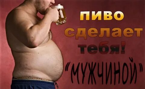 Смешные картинки про мужиков