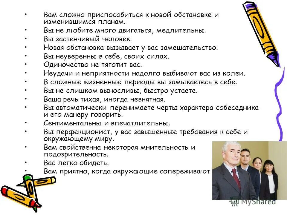 Требования пожарной безопасности к эвакуационным путям. Санитарно-гигиенические условия в школе. Действия персонала в аварийных ситуациях. Методы разработки управленческих решений. Стандарты обслуживания покупателей в магазине.