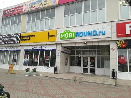 43 красноармейск