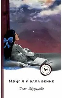 Қызды лесбияндық жыныстық қатынасқа қалай тартуға болады