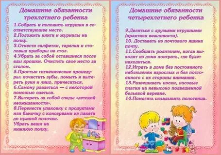 Что должен папка делать