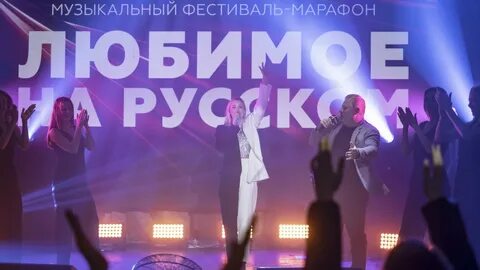 Музыкальный марафон