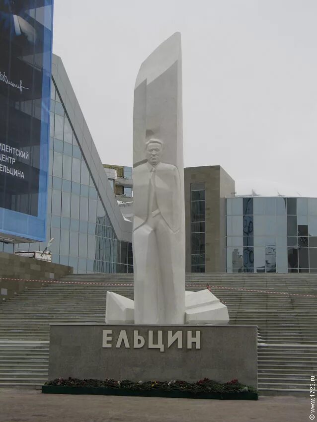 Ельцин центр Екатеринбург памятник. Памятник б. н. Ельцину (Екатеринбург). Мемориал Ельцину в Екатеринбурге. Памятник Борису Ельцину. Памятник ельцину фото