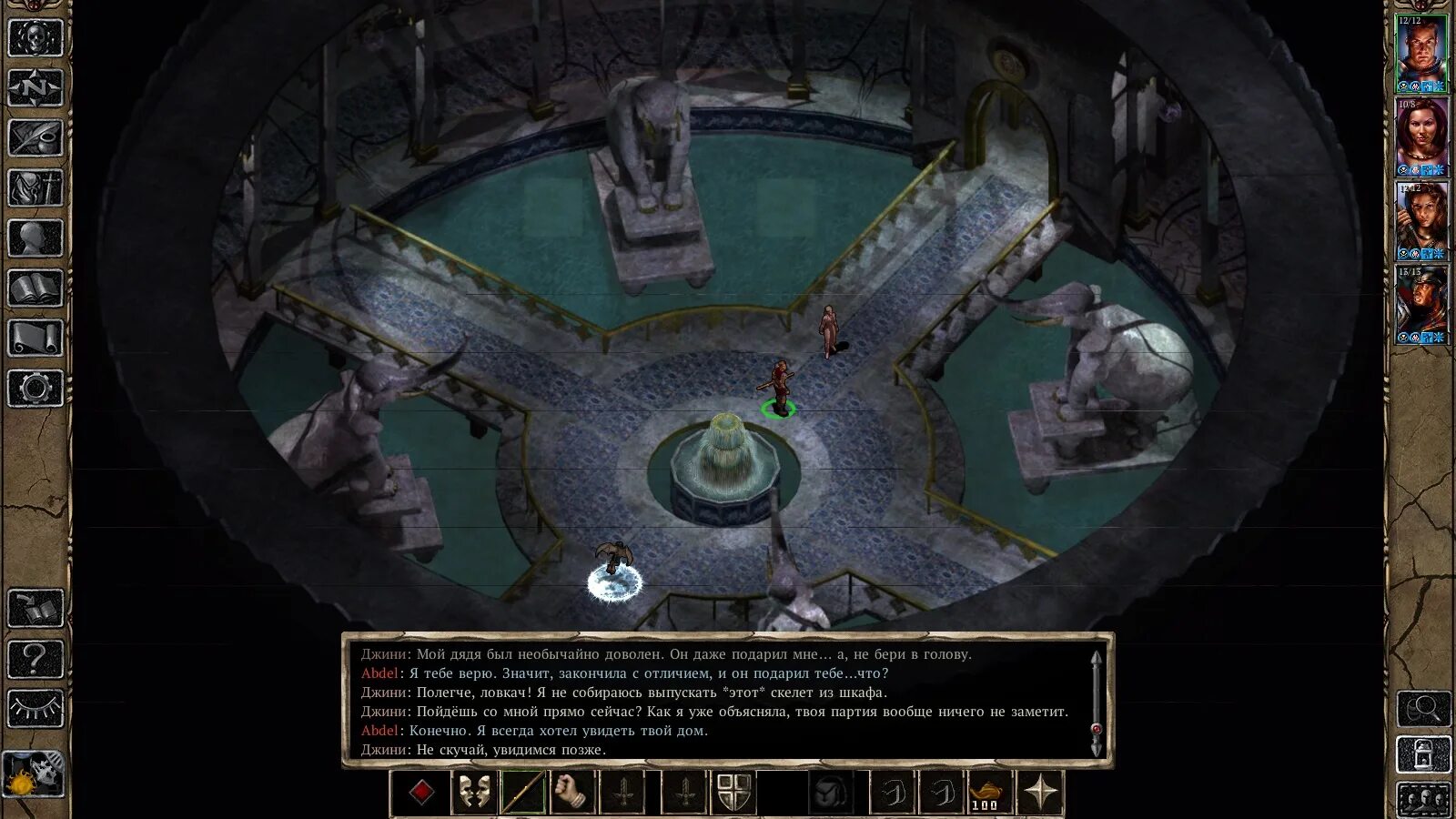 Baldur's Gate 2 Shadows of AMN карта локаций. Baldur’s Gate II: Shadows of AMN. Цирк конца дней Baldur's Gate 3 на карте.