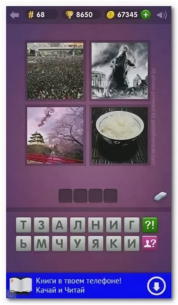 картотека речевых игр для старших дошкольников. загадка про сливу. карточки признаки предметов. дидактические игры угадай по описанию. найди по описанию цель.