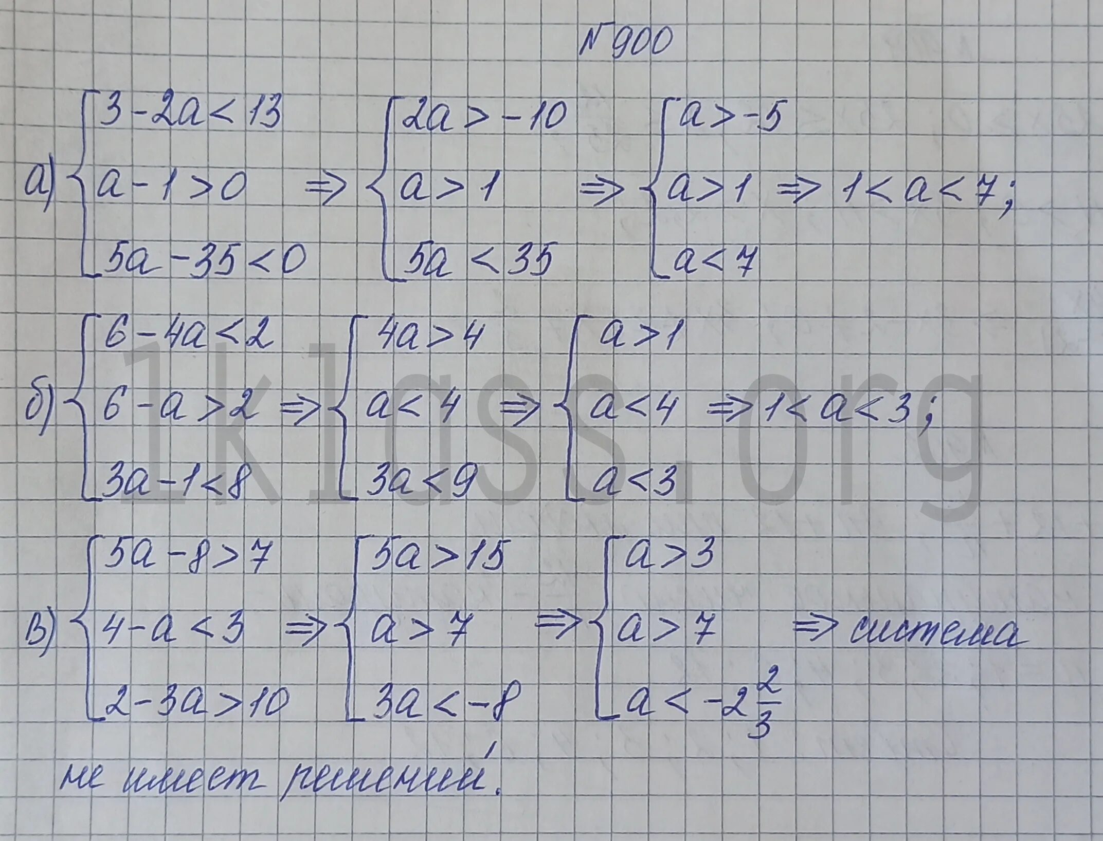 Алгебра 8 класс номер 900. Алгебра 8 класс Макарычев номер 900. Алгебра 7 класс Макарычев номер номер 900. Алгебра Макарычев 7 класс номер 900.