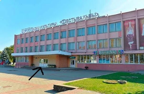 Zala 421-16. зала гомель. дворец железнодорожников минск. зала гомель. гомельский общественно-культурный центр ул ланге 17.