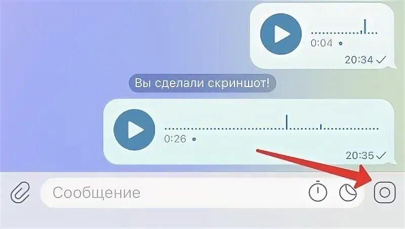 Голосовое сообщение продолжительностью 90 с было записано