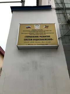 Шахтинский водоканал телефон