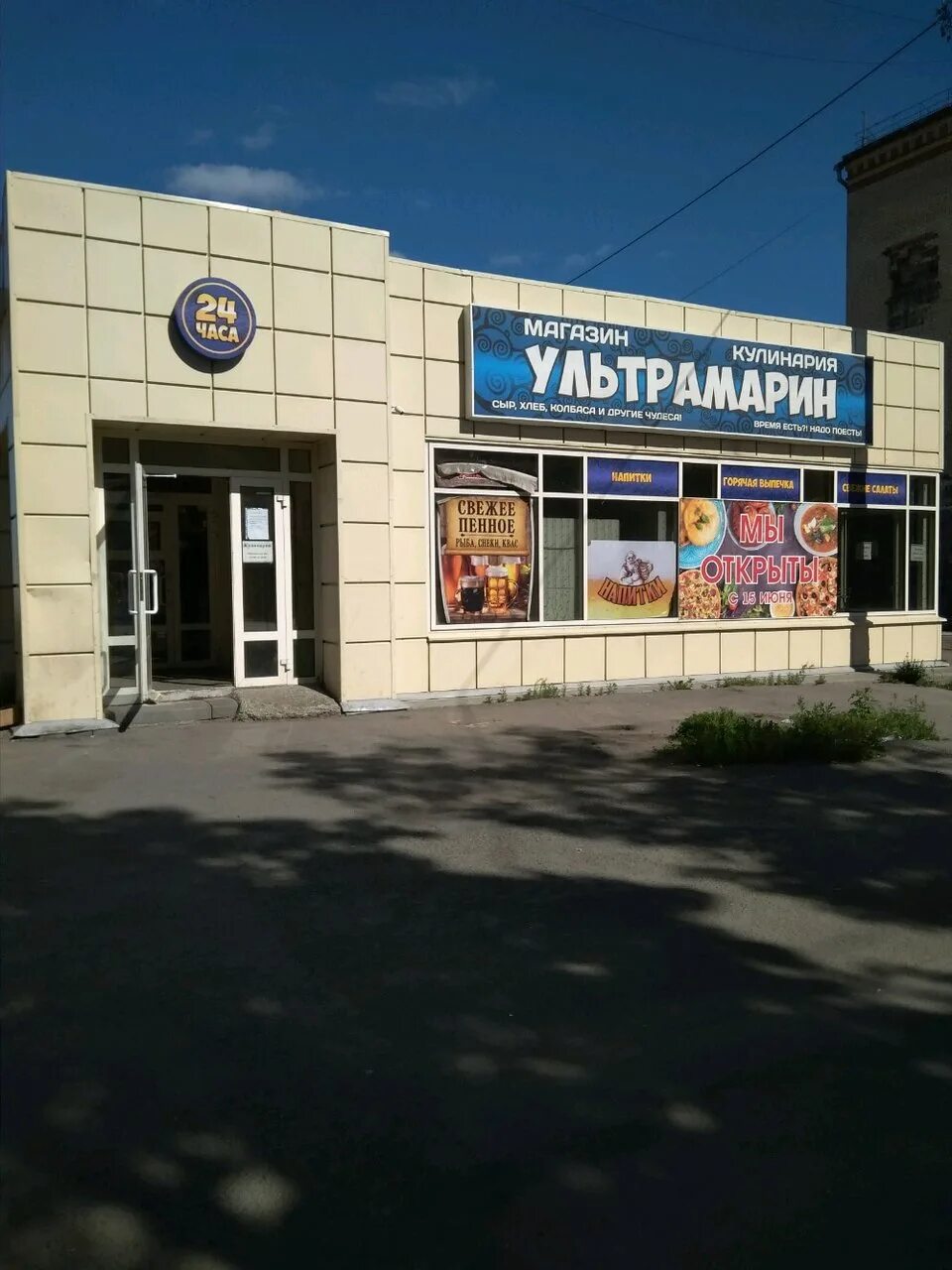 гагарина 51 челябинск водоснабжение. гагарина 51 невинномысск. гагарина, 51б. ижевск, ул. гагарина 51 липецк.