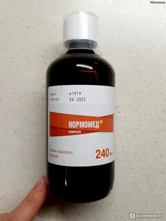 Нормамед аналоги