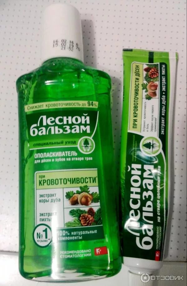 Отзыв о Ополаскиватель для десен и зубов на отваре трав "Лесной бальзам" Дивный 