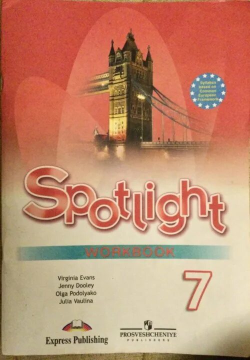 Spotlight 7 workbook рабочая тетрадь. Спотлайн ваулин рабочая тетрадь 10 класс. рабочая тетрадь по английскому 10 класс. спотлайт 10 класс. английский рабочая тетрадь 10 класс spotlight.