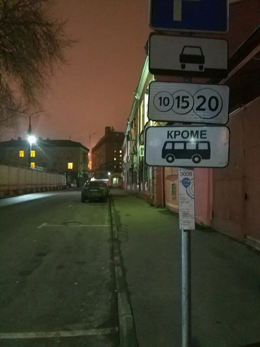 казанский вокзал улицы рядом. гараж мельникова на новорязанской улице. автобусный парк мельникова на новорязанской. улицы около казанского вокзала. квартал красная роза москва.