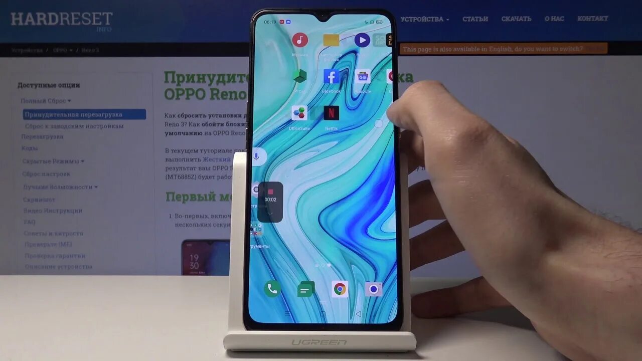 Запись экрана на оппо