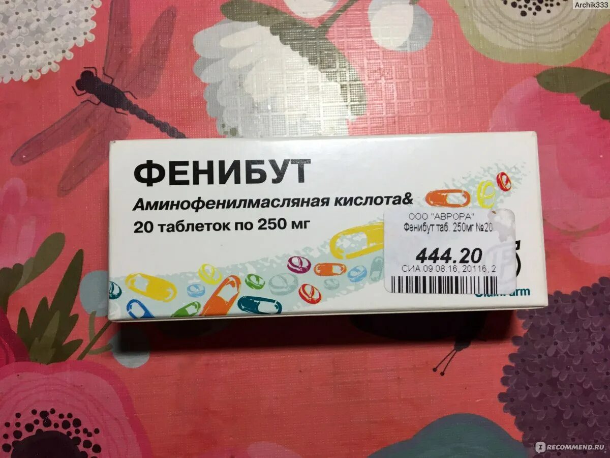 Фенибут можно купить в аптеке. Фенибут 250 мг латвийский. Фенибут Латвия Олайнфарм. Фенибут производитель Латвия. Фенибут 250 производитель Латвия.