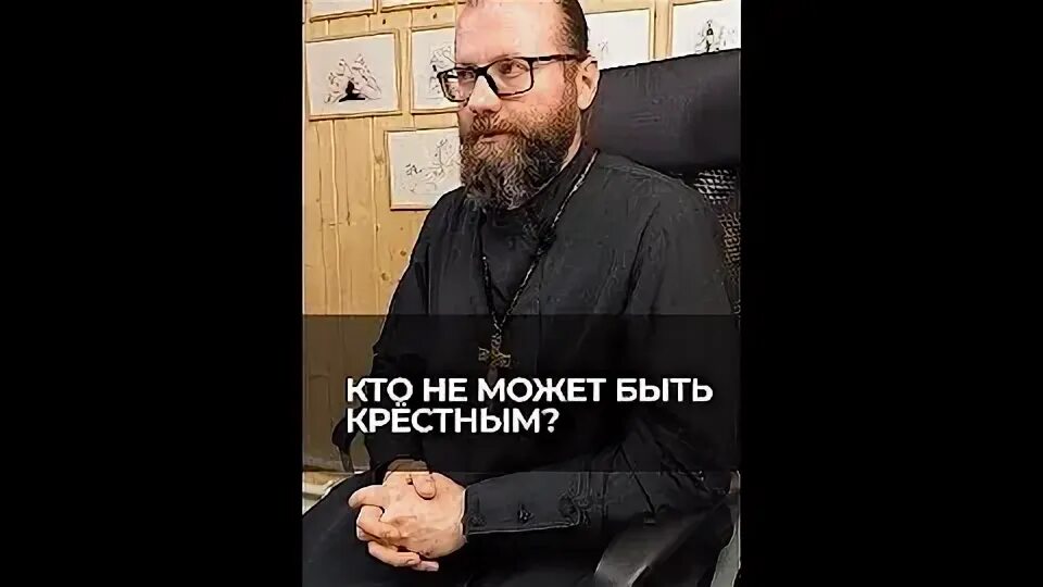 Может ли дед быть крестным