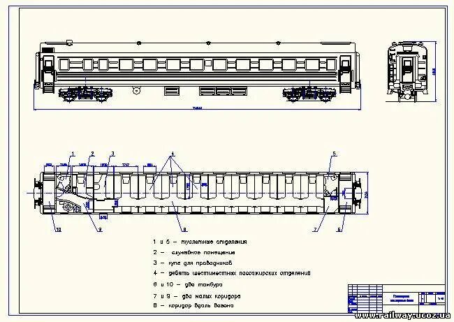 Сколько в длину вагон поезда. Чертежи пассажирских вагонов РЖД. Чертеж плацкартного вагона с размерами. Вагон 61-4179 чертеж. Чертеж вагона ТВЗ.