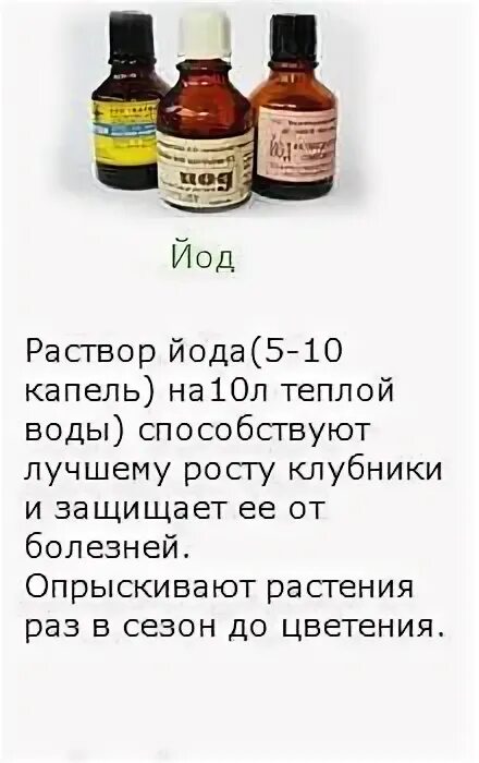 Йод в граммах. 40 Капель в миллилитрах. Йод в каплях. Капли в миллилитры. 40 Капель йода это сколько.