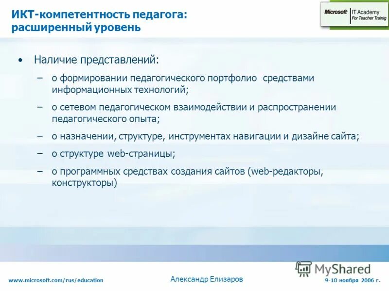 расширенный уровень. при виде еды расширяется зрачок, пульс учащается паническая атака. Crystalux расширенный 23. уровень расширения зрачков наркоз. Crystalux расширенный 50.