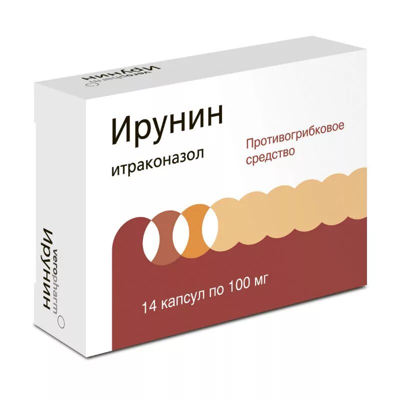 (лак) 5% 5мл нов. Противогрибковый лак лоцерил. Микодерил 10 мл. Противогрибковые препараты. Тербинафин-мфф табл.