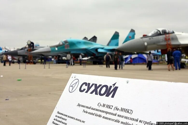 мах 2009. макс 2009. макс 2009 август с-70. мах 2009. макс 2009 фото.