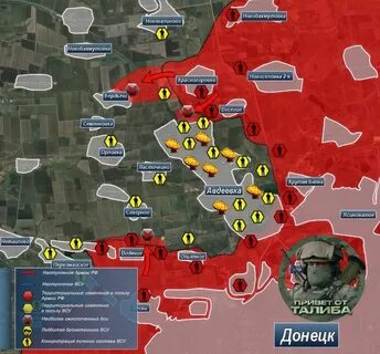 Бои за авдеевку 2024