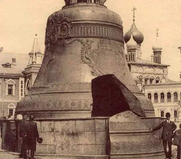 Мастер отливший царь колокол