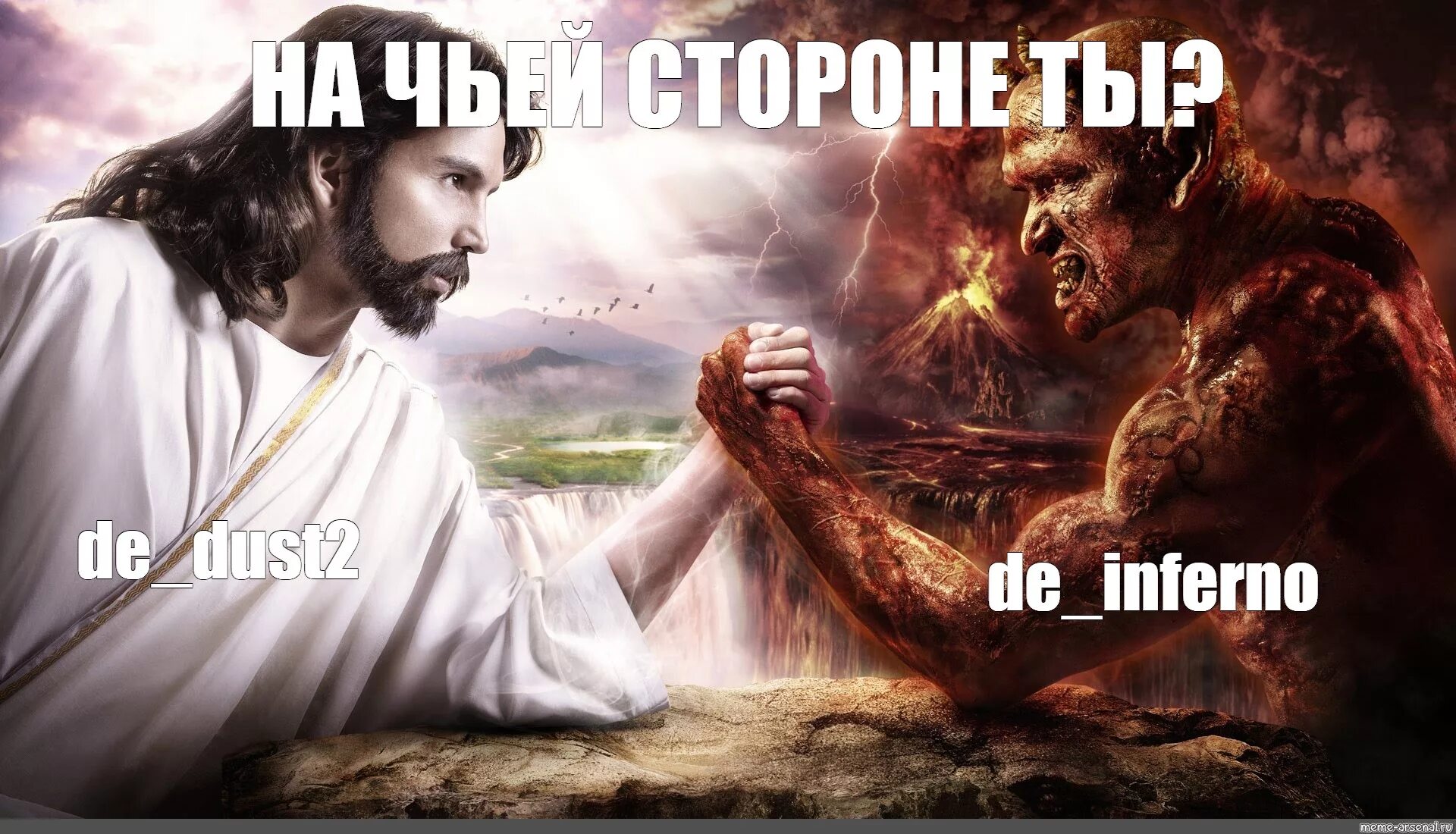 Следующий богу