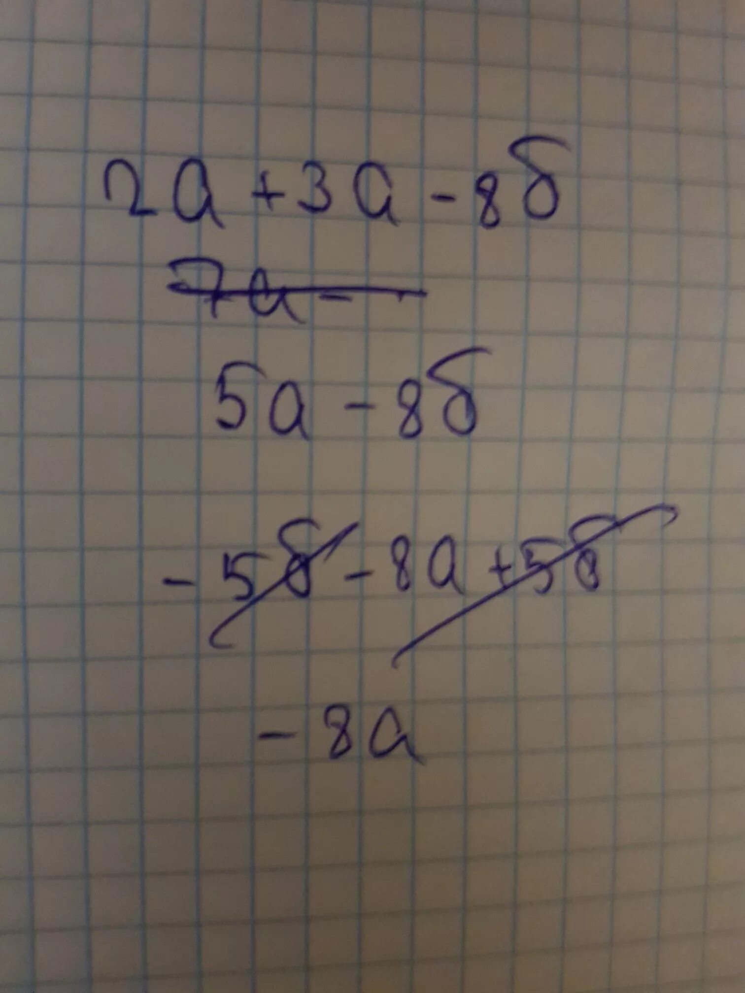 А2 а5 3. 5б2-(а-2б)2. 2/3+5/8. 2+2=5. 5а-8б+3/8а-5б+2 3.