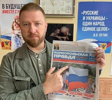 Редактор комсомольской правды
