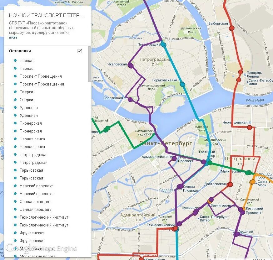 Карта ночных автобусов. Карта маршрута автобуса. Ночные маршруты автобусов. Схема ночных автобусов СПБ.