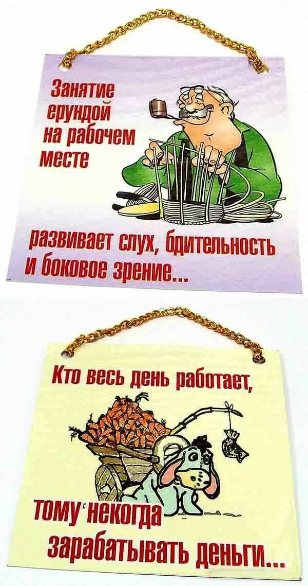 Ее не работая и дня